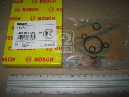 Р/к ТНВД BOSCH 1467010316 (фото 1)