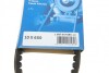 Ремень клиновой AVX 10х650 BOSCH 1 987 947 680 (фото 7)
