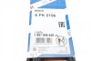 Ремінь П-клиновий 6PK2196 BOSCH 1987948429 (фото 6)