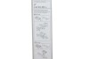 Щітка склоочисника BOSCH 3397015408 (фото 9)