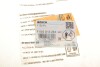Направляющий ролик ТНВД BOSCH F002D13234 (фото 5)
