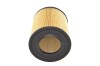 Фильтр воздушный BOSCH F026400276 (фото 3)