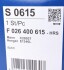 Фільтр повітряний BMW 1.8-4.5 i, d, xDrive 16- BOSCH F026400615 (фото 6)