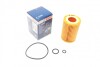 Фільтр масляний HONDA ACCORD IX 2.2 i-DTEC 08-(вир-во BOSCH) F026407068