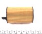 Фільтр масляний VAG 3.0 TDI 10- BOSCH F026407122 (фото 4)
