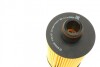 Фильтр масляный двигателя SSANGYONG ACTYON II 2.0 Xdi 11- BOSCH F026407154 (фото 5)