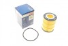 Фільтр масляний PSA 3.0 HDI 09- (вир-во BOSCH) F026407155