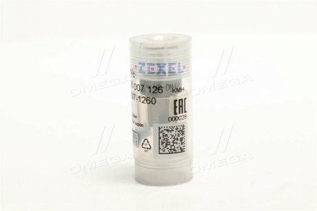 Наконечник інжектора (форсунка) BOSCH H105007126 (фото 1)