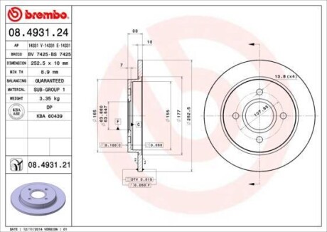 Тормозной диск BREMBO 08.4931.21