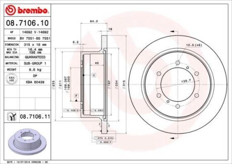 Гальмівний диск BREMBO 08.7106.11