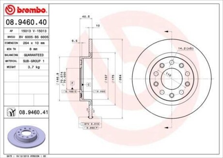 Диск гальмівний BREMBO 08.9460.41