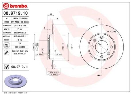 Гальмівний диск зад. Berlingo/Partner 08-/C3 03- (247x35mm) BREMBO 08.9719.11 (фото 1)