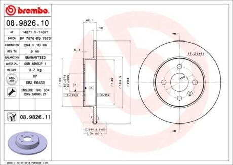 Гальмівний диск зад. Meriva 02-/Combo 01-/Corsa C 00- (264x42mm) BREMBO 08.9826.11 (фото 1)