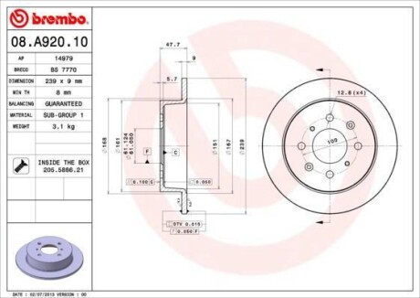 Гальмівний диск BREMBO 08.A920.10