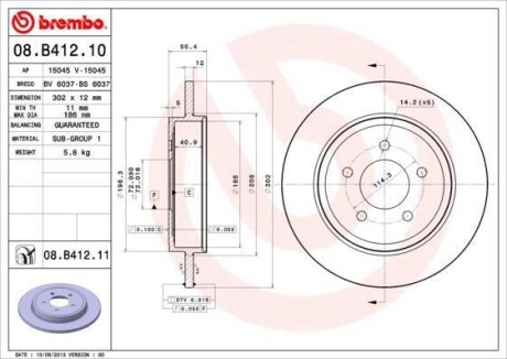 Гальмівний диск BREMBO 08.B412.11 (фото 1)