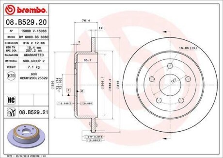Гальмівний диск BREMBO 08.B529.21 (фото 1)