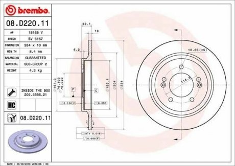 Гальмівний диск BREMBO 08.D220.11