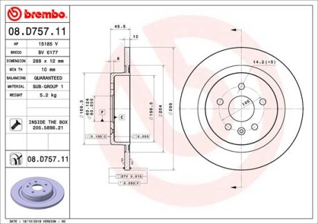 Диск гальмівний BREMBO 08.D757.11 (фото 1)