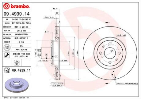 Гальмівний диск пер. Nemo 09-/Doblo 01-/Fiorino 07-/Linea 06- (284x44mm) BREMBO 09.4939.11 (фото 1)