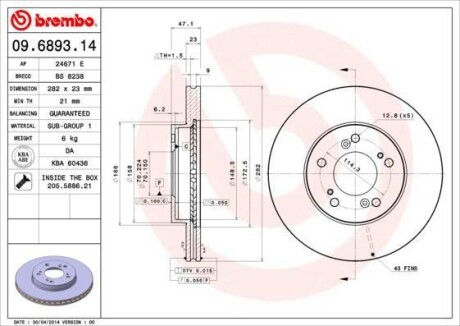 Тормозной диск вентилируемый BREMBO 09.6893.14