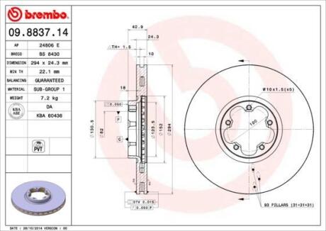 Гальмівний диск пер. Transit 00- (294x43mm) BREMBO 09.8837.14 (фото 1)