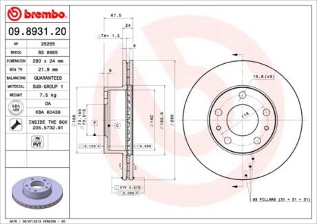 Гальмівний диск пер. Jumper/Ducato/Boxer 94- (280x68mm) BREMBO 09.8931.21 (фото 1)