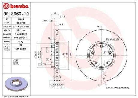 Гальмівний диск пер. Transit 00- (276x43mm) BREMBO 09.8960.10 (фото 1)