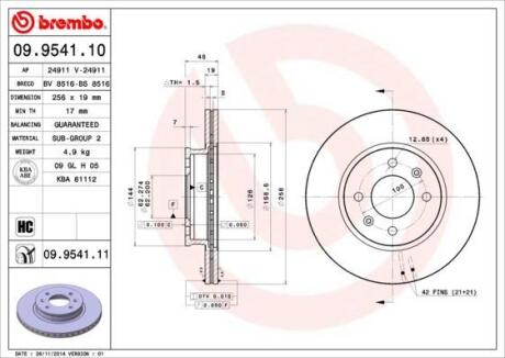 Гальмівний диск пер. Getz 01- (256x48mm) BREMBO 09.9541.11 (фото 1)