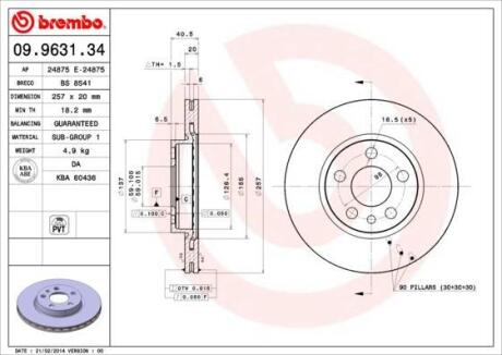 Гальмівний диск пер. Scudo 96- (257x41mm) BREMBO 09.9631.34 (фото 1)
