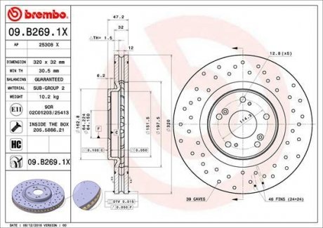 Диск гальмівний BREMBO 09.B269.1X