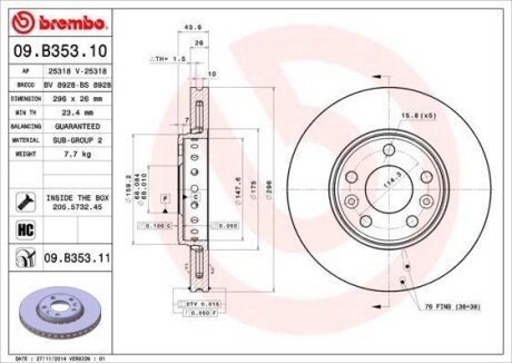 Диск гальмівний BREMBO 09B35310 (фото 1)