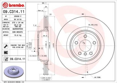 Гальмівний диск BREMBO 09.C314.11