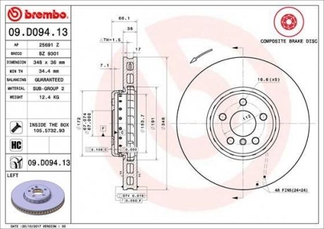 Диск гальмівний BREMBO 09.D094.13