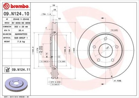 Гальмівний диск BREMBO 09.N124.11