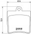 Тормозные колодки дисковые P50072