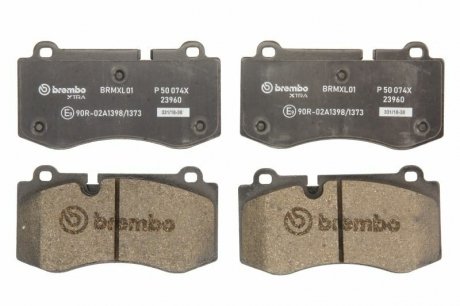 Тормозные колодки Xtra BREMBO P50074X