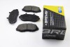 Гальмівні колодки перед. Master/Movano 98- (R15) BP2767