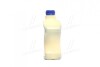 Антифриз BLUE G11 Antifreeze (синій) 1kg Brexol Antf-020 (фото 2)