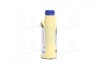 Антифриз BLUE G11 Antifreeze (синій) 1kg Brexol Antf-020 (фото 4)