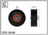 Ролік натягу 76x17x28  Audi A4/A6 1.6/1.8T/2 12000