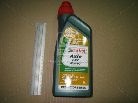 Масло трансмисс. Axle EPX 80W-90 (Канистра 1л) CASTROL 154CB7