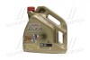 Масло моторн. Castrol  EDGE 0W-30 TURBO DIESEL (Канистра 4л) 157E5C