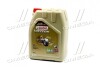 Масло моторн. Castrol Vecton 10W-40 E4/E7 (Канистра 20л) 15BA40