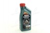 Олива моторн. Castrol Magnatec STOP-START 5W-20 E (Каністра 1л) 15CC52