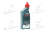 Олива трансміс. Transmax Dex III Multivehicle (Каністра 1л) CASTROL 15D675 (фото 3)
