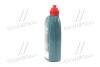 Олива трансміс. Transmax Dex III Multivehicle (Каністра 1л) CASTROL 15D675 (фото 4)
