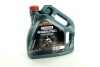 Масло ДВС 5W-20 MAGNATEC STOP-START API SN, ILSAC GF-5, Ford M2C948-B, 4 CASTROL 15D8EF (фото 1)