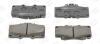 Колодки тормозные дисковые передние Toyota Land Cruiser (J7,J8,J9), 4 Runner (II CHAMPION 572140CH (фото 2)