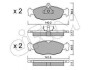 CIFAM OPEL Тормозные колодки передние Astra F 91-,Vectra A 88-,Daewoo Lanos,Nexia 822-077-0