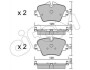 CIFAM BMW гальмівні колодки передн.1 F40, 2,3 G20,4,5 G30, X1 F48, X2, X3 G01, X4 822-1037-0